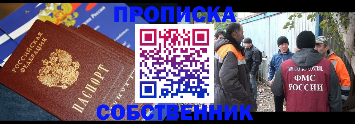 найти адрес прописки в Свердловской области