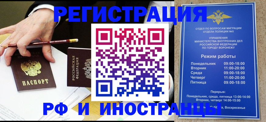пропишу в квартире в Свердловской области